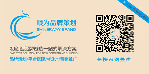 如何建立微信公众号：从零开始的详细指南