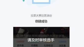如何创建一个成功的公众号