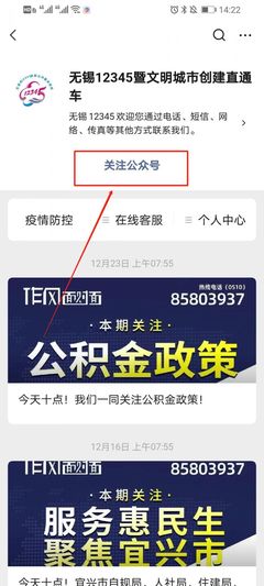 如何创建一个成功的公众号