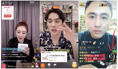 如何开快手直播：从零开始打造你的直播间