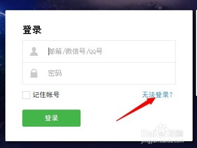 微信公众号如何注销？手把手教你快速完成