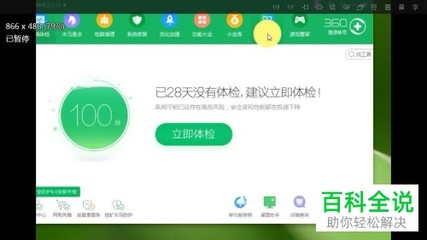 电脑如何下载快手？教你轻松搞定！