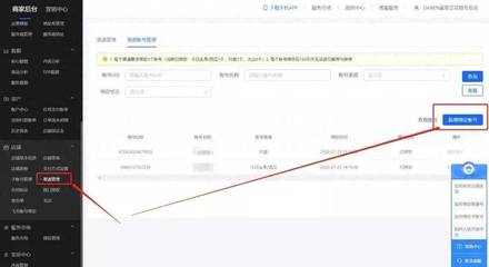 抖音怎么认证蓝V：详细教程与优势分析