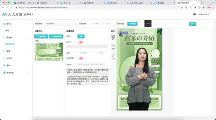 快手如何联系客服：全方位指导，轻松解决问题