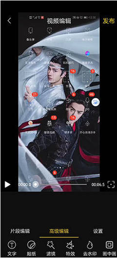 抖音水印怎么去？三分钟学会去水印的实用技巧