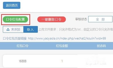 微信公众号怎么发图片