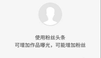 快手如何有效增加粉丝的秘诀