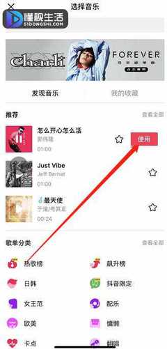 抖音怎么搜直播？快速找到你喜欢的内容！