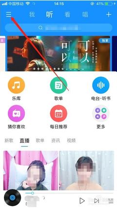 抖音怎么搜直播？快速找到你喜欢的内容！
