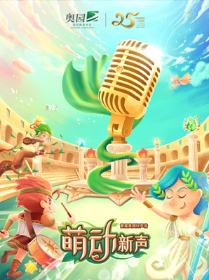 微信公众号怎么开微店，快速开启你的线上店铺！