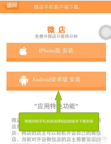 微信公众号怎么开微店，快速开启你的线上店铺！