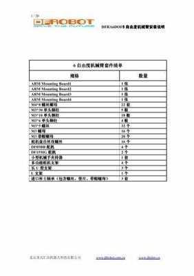 快手如何加微信？简单操作轻松获取好友！