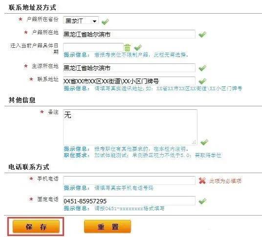快手怎么解除拉黑：详细步骤指南与常见问题解析