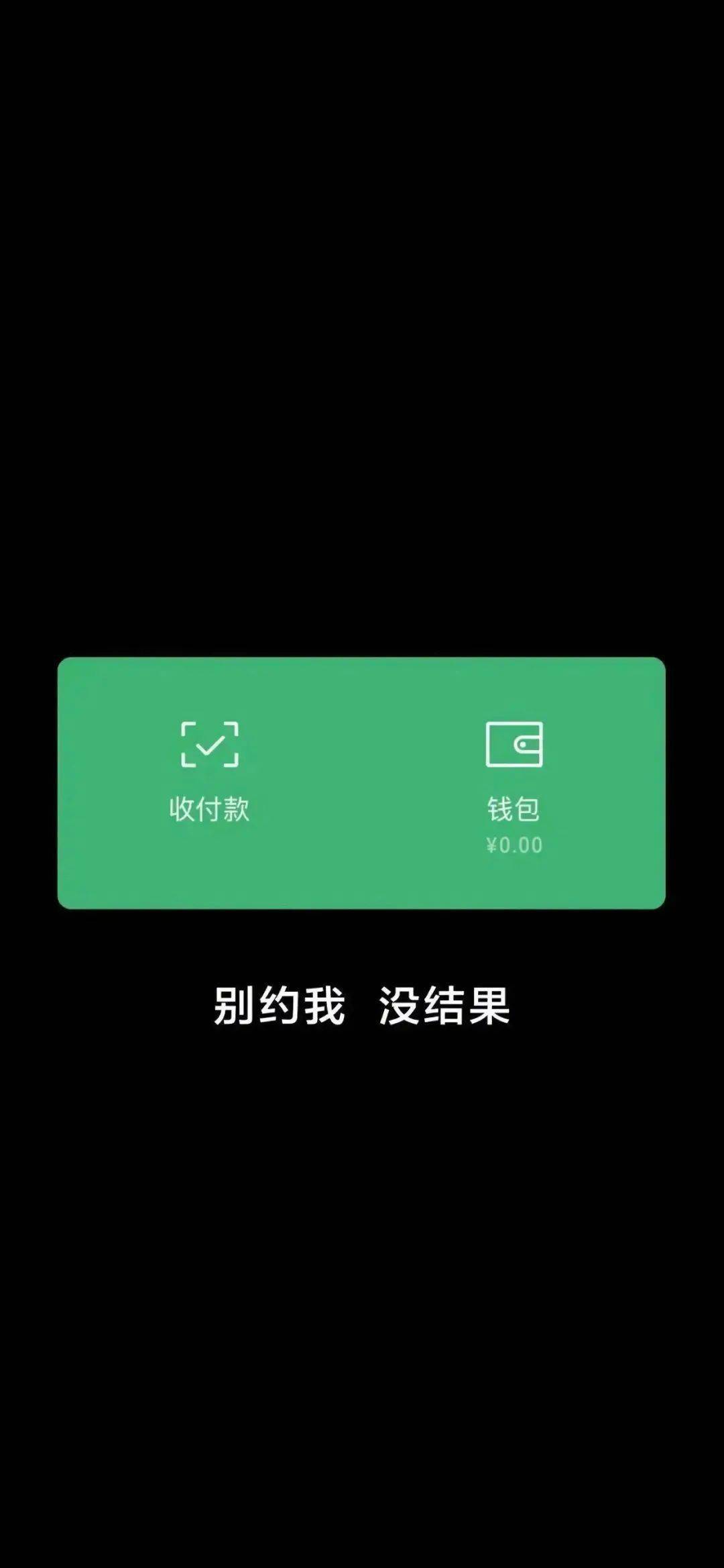 抖音如何设置动态壁纸，秒变手机潮流达人！