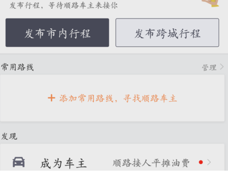 怎么注销快手实名认证？简单操作流程全攻略