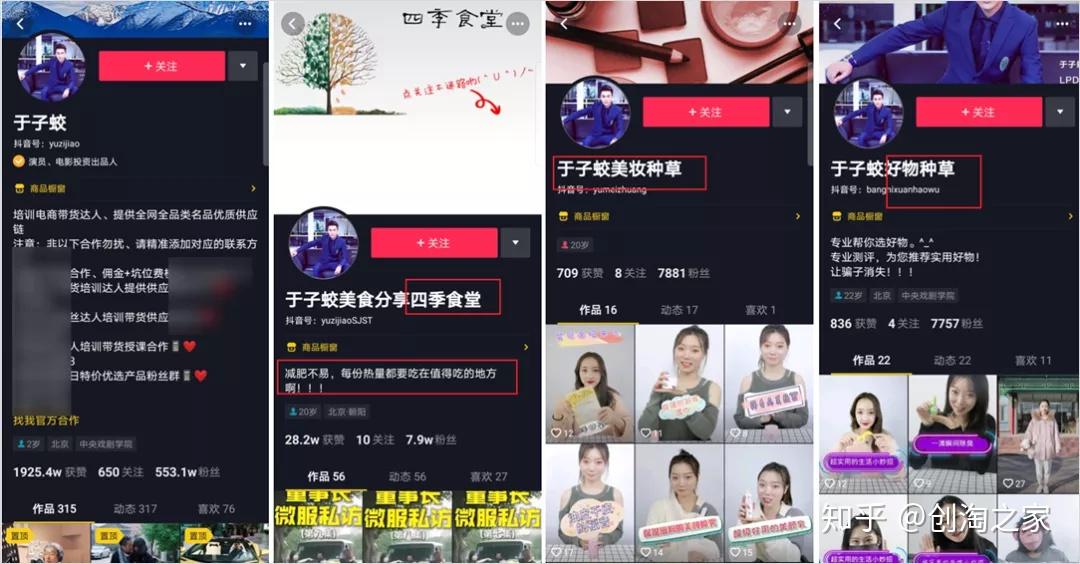 如何用抖音制作高质量视频，快速吸引粉丝
