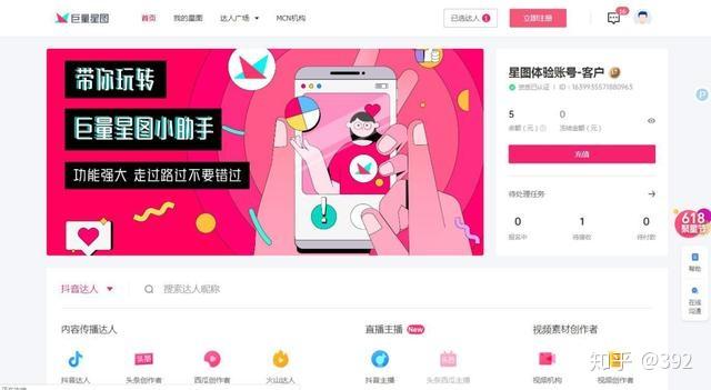 如何用抖音制作高质量视频，快速吸引粉丝