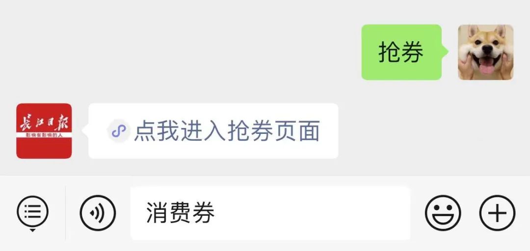 如何制作一个成功的微信公众号