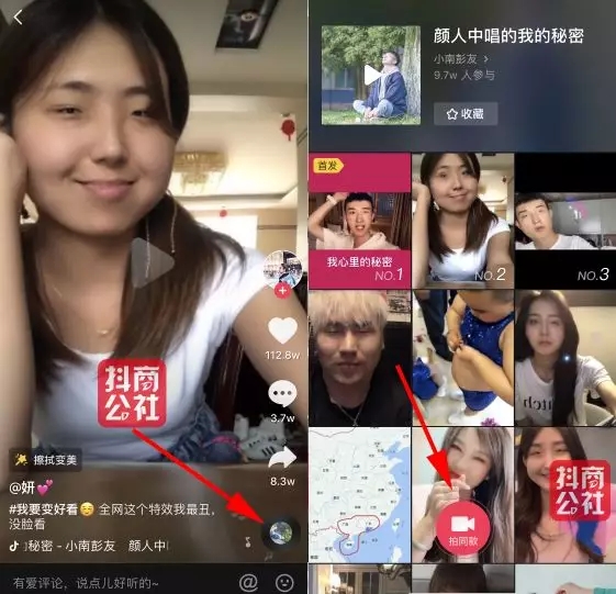 抖音如何拍同款视频，快速提升你的热门机会！