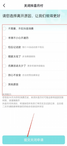 快手怎么删粉丝？详解操作步骤与注意事项