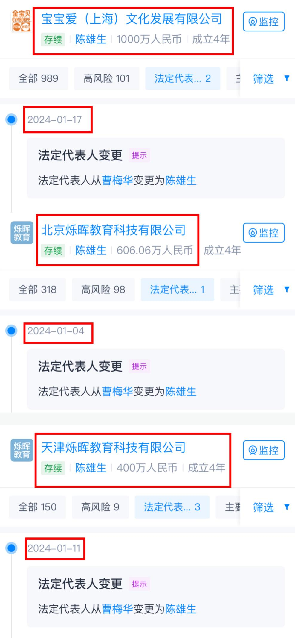 公众号阅读量十万加的秘密