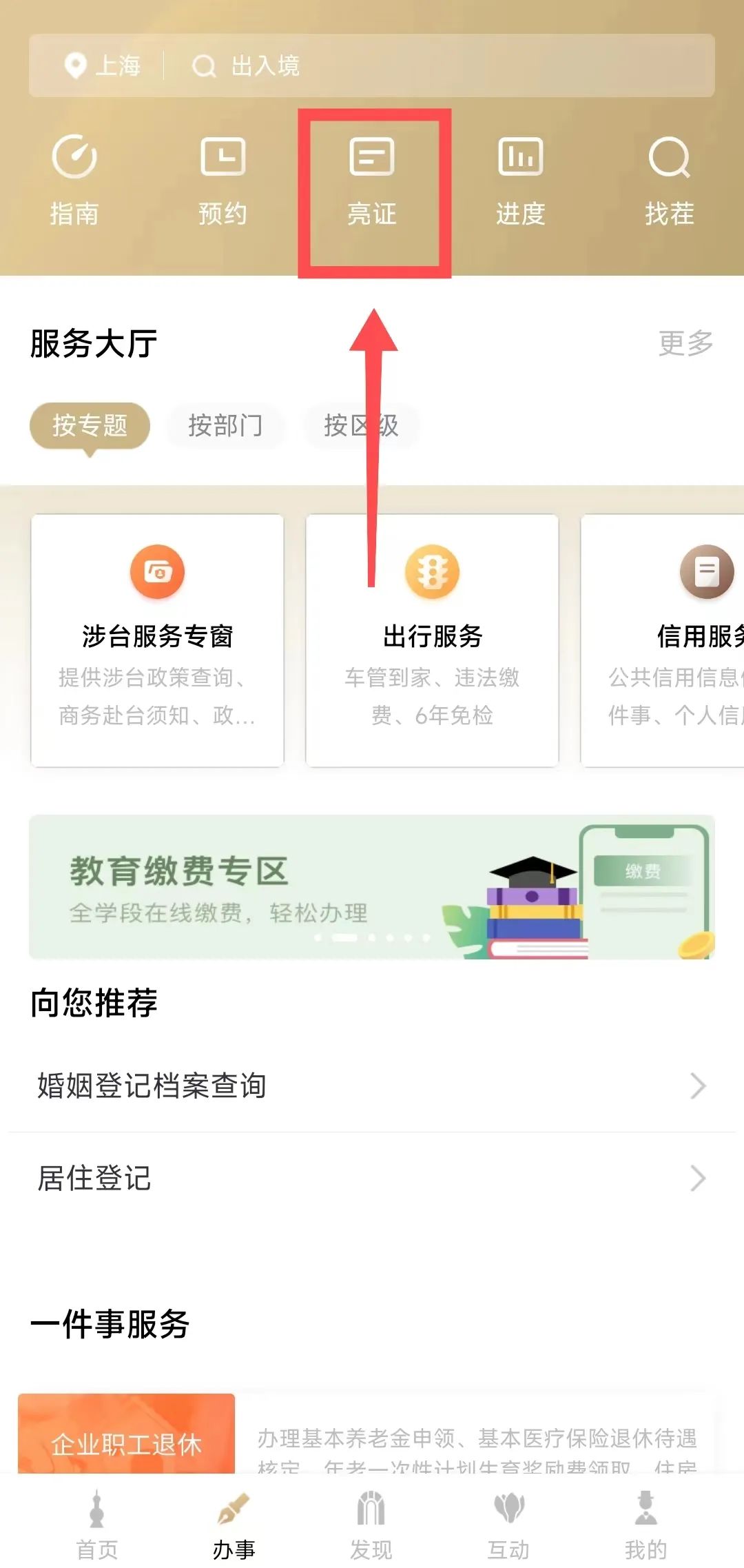 公众号阅读量十万加的秘密
