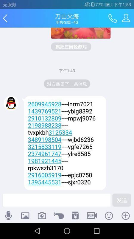 快手作品封面怎么设置，提升吸引力的秘密