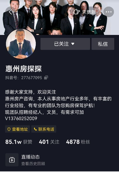 抖音如何创作原声：打造个人独特声音的秘诀