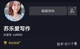 抖音如何创作原声：打造个人独特声音的秘诀