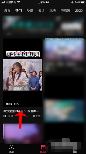 抖音上如何快速找到你想找的人？