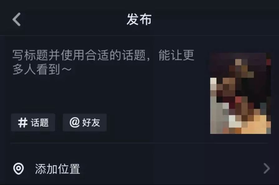 如何快速增加抖音粉丝量：实用攻略与技巧