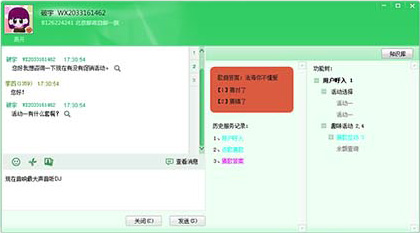 微信公众号买阅读量的秘密：助力内容营销的新策略