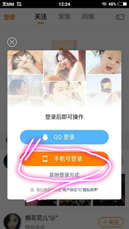 快手怎么查看关注的人？一键找到你想看的内容！