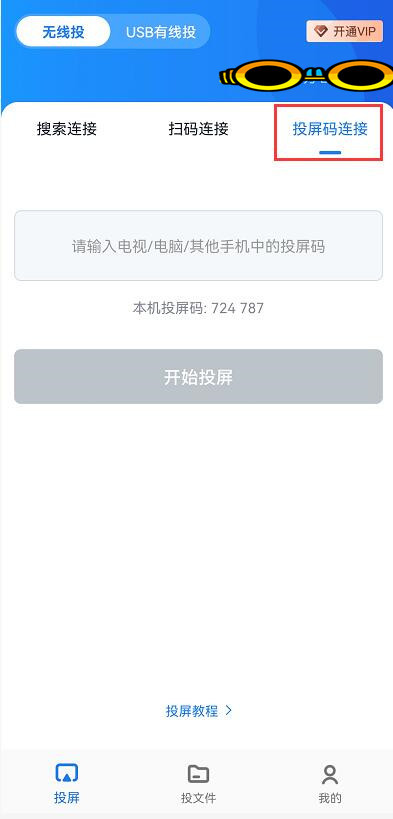 快手怎么查看关注的人？一键找到你想看的内容！