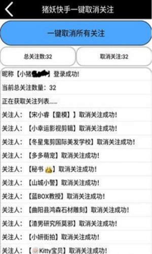 快手怎么查看关注的人？一键找到你想看的内容！