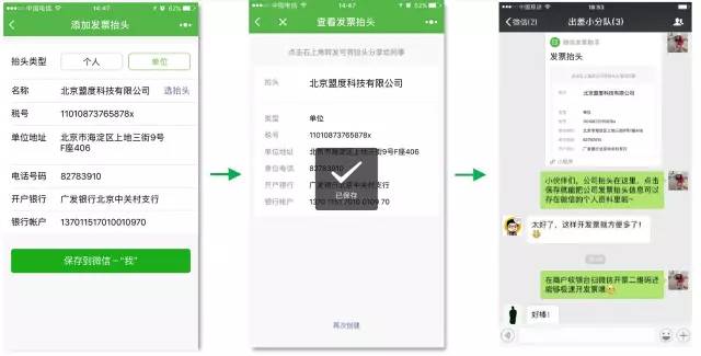 微信公众号阅读器——高效获取优质内容的秘密武器