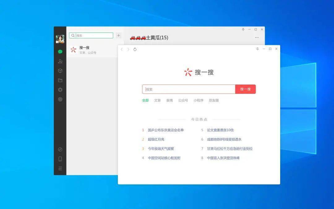 微信公众号阅读器——高效获取优质内容的秘密武器
