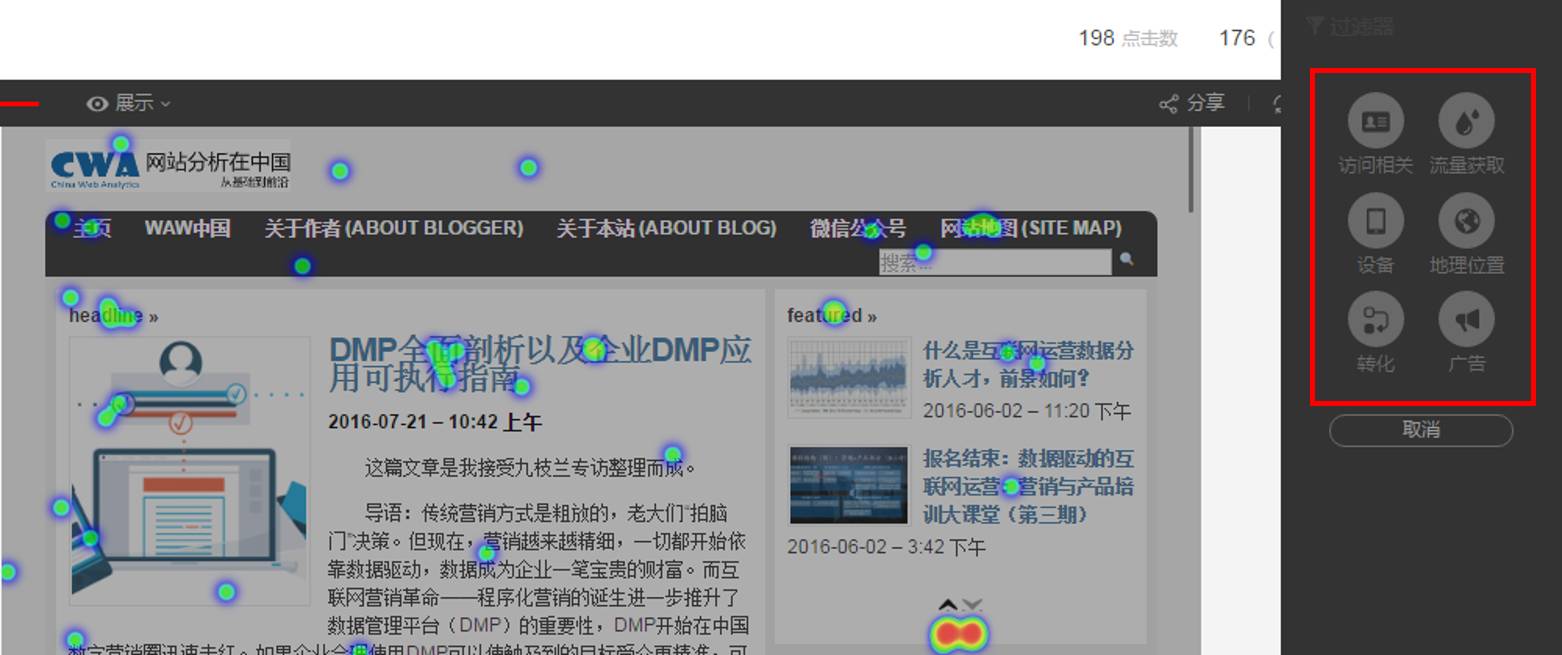 微信公众号阅读器——高效获取优质内容的秘密武器