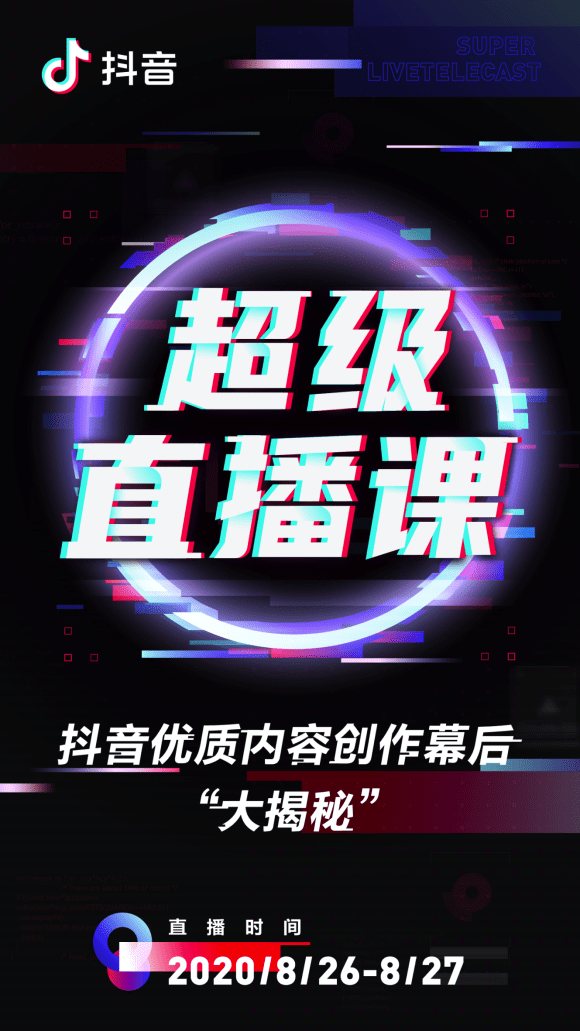 怎么制作抖音音乐：成为抖音音乐达人，你需要知道这些技巧！