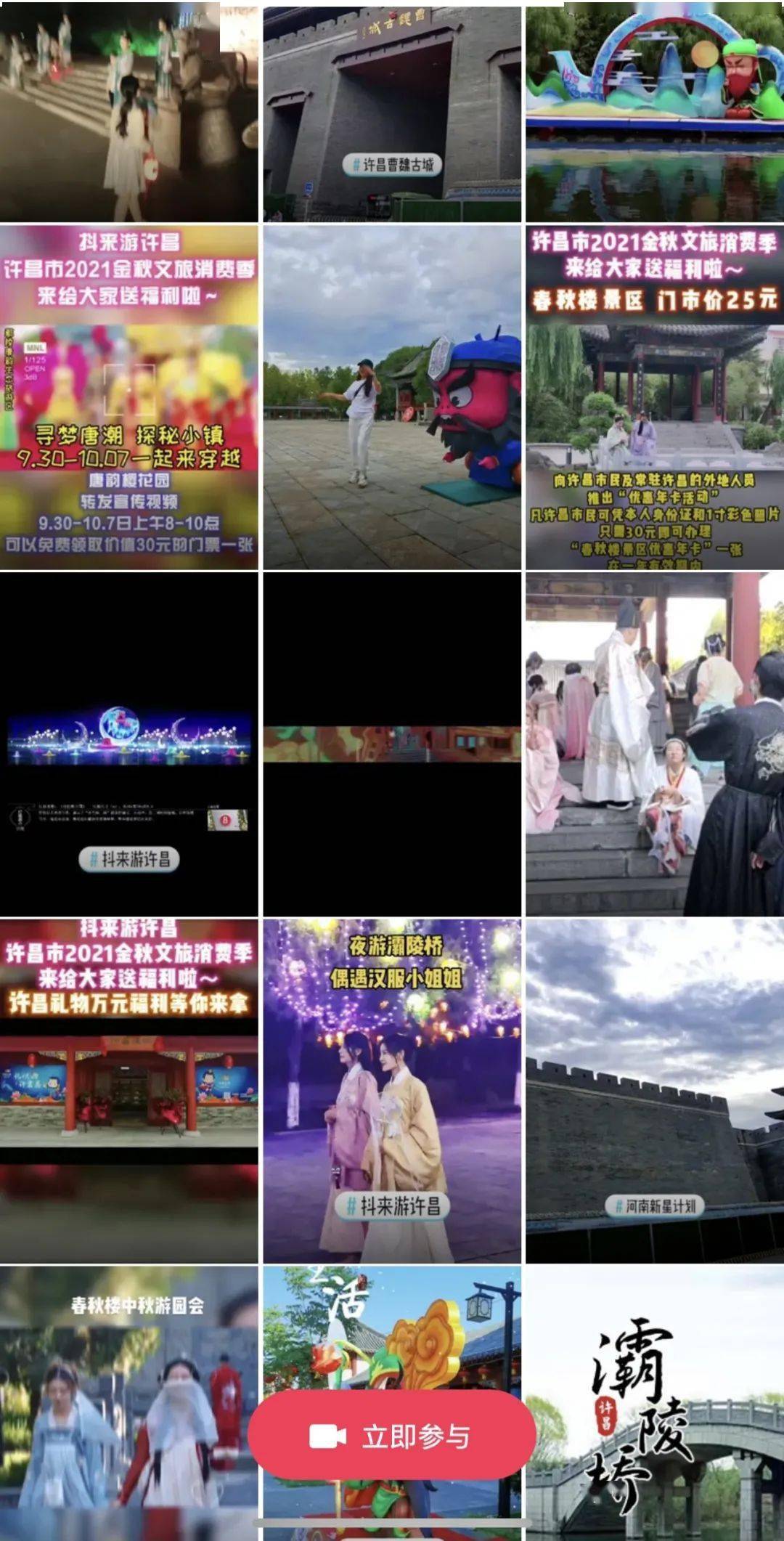 怎么制作抖音音乐：成为抖音音乐达人，你需要知道这些技巧！