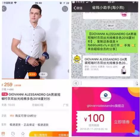 抖音怎么才能火？这份攻略帮你轻松上热门