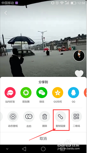 抖音怎么去掉水印？教你最全操作技巧！