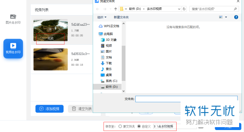 抖音怎么去掉水印？教你最全操作技巧！