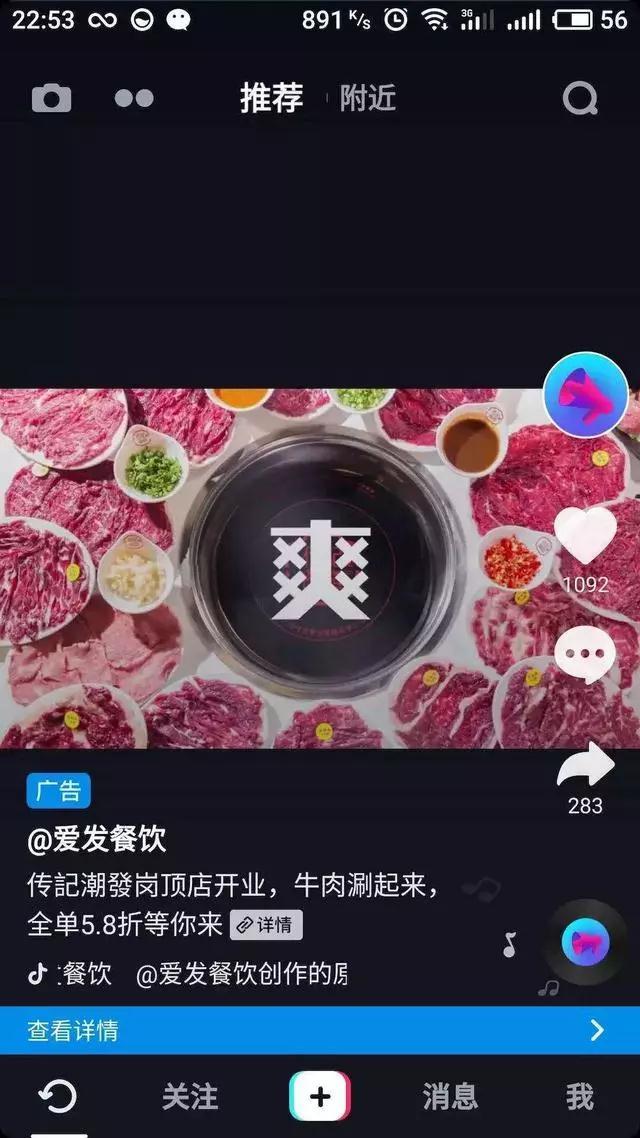 快手怎么拍同款视频，轻松玩转热门创意