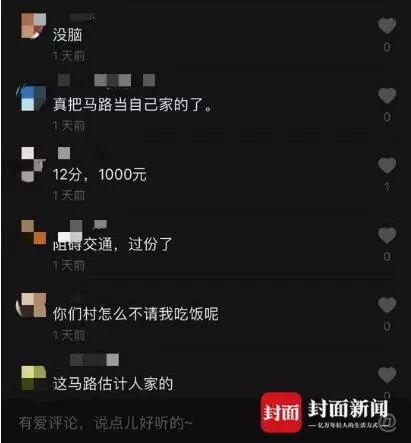 如何在抖音快速获得更多点赞
