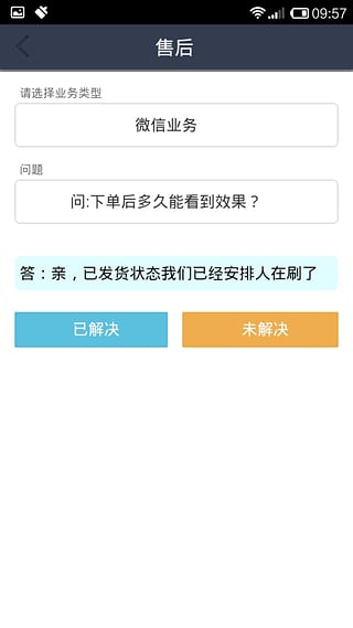 微信公众号刷阅读平台，让您的文章阅读量瞬间飙升！