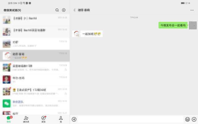 微信公众号刷阅读平台，让您的文章阅读量瞬间飙升！