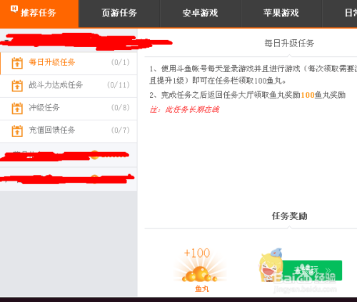 快手怎么设置直播提醒，让你不错过精彩内容