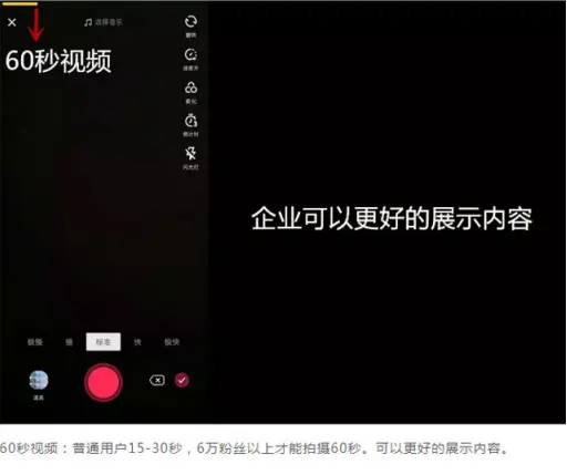 如何认证抖音蓝V账号，快速提升品牌影响力！