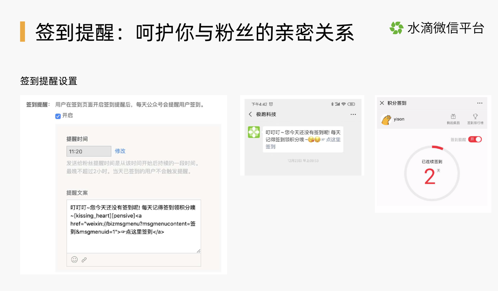 如何让你的微信公众号文章突破最高阅读量？秘诀大揭秘！